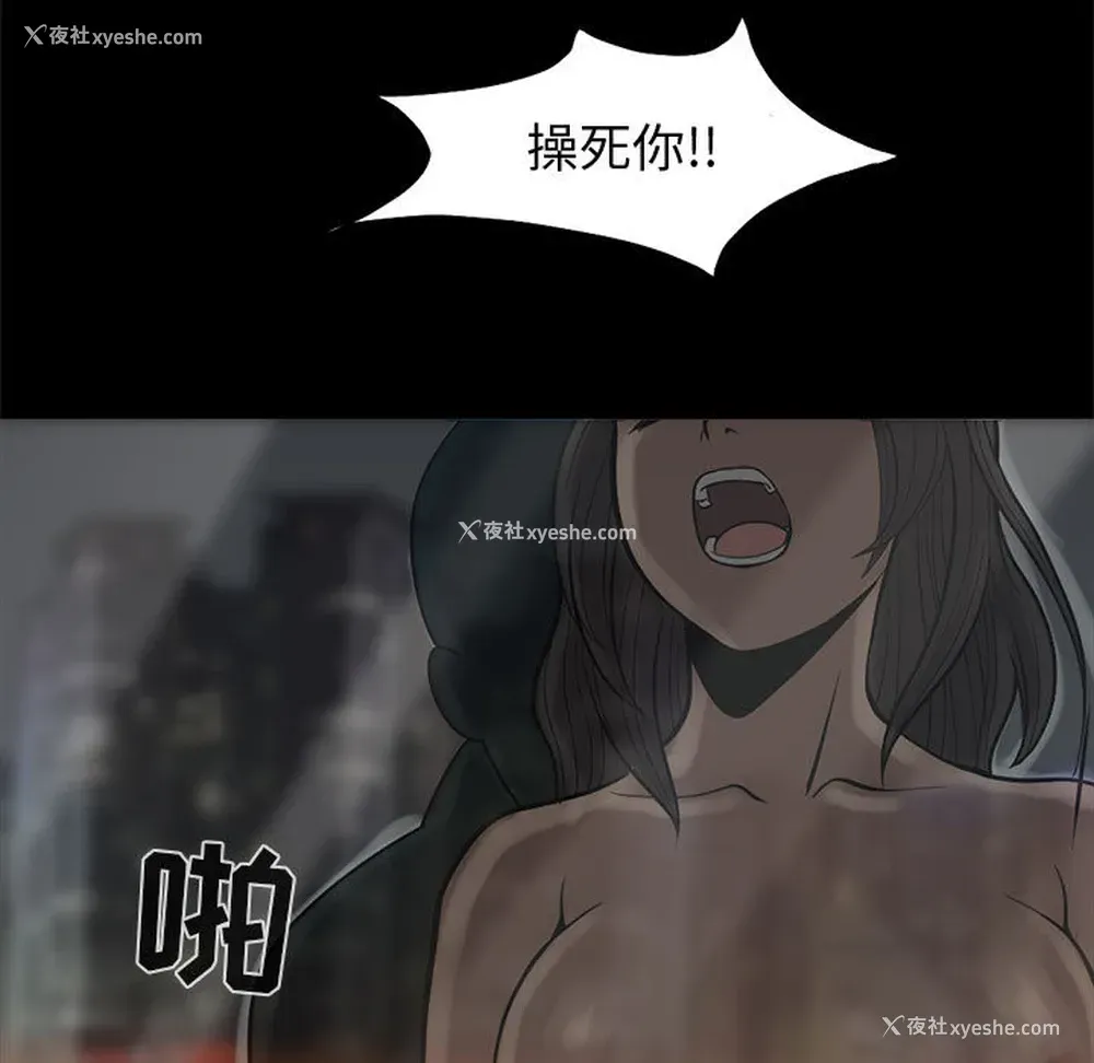 13P - 孤岛拼图