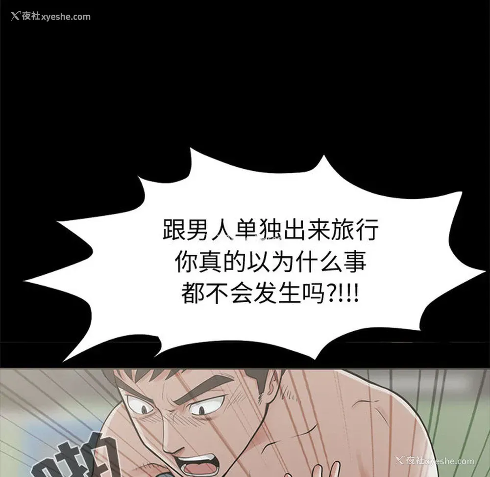 141P - 孤岛拼图