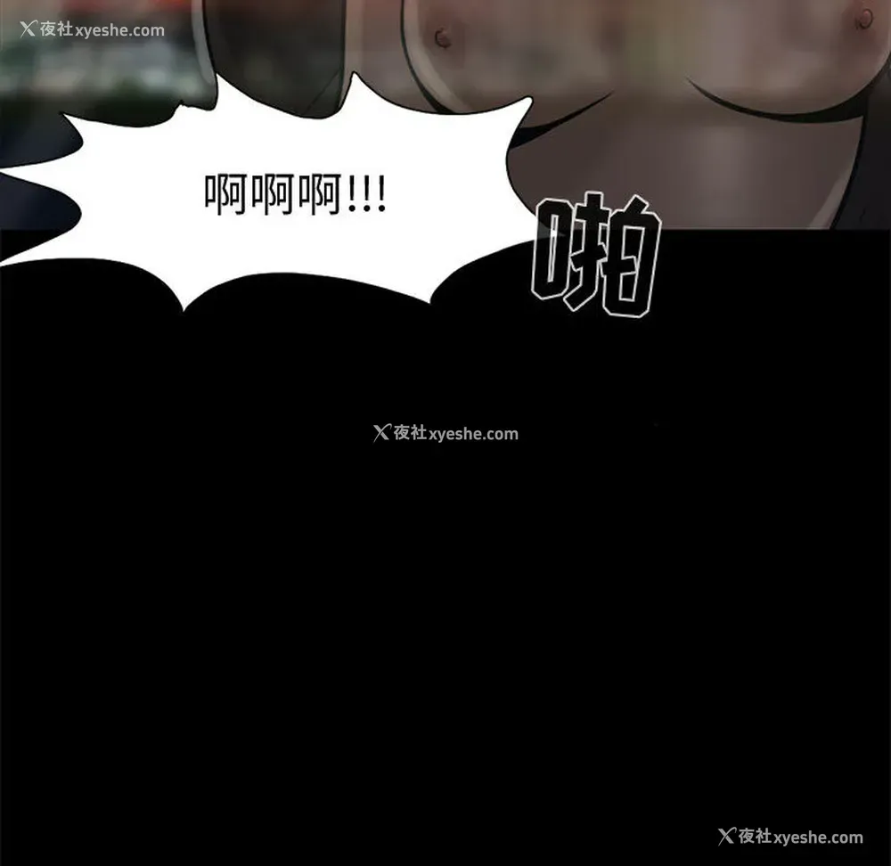 14P - 孤岛拼图