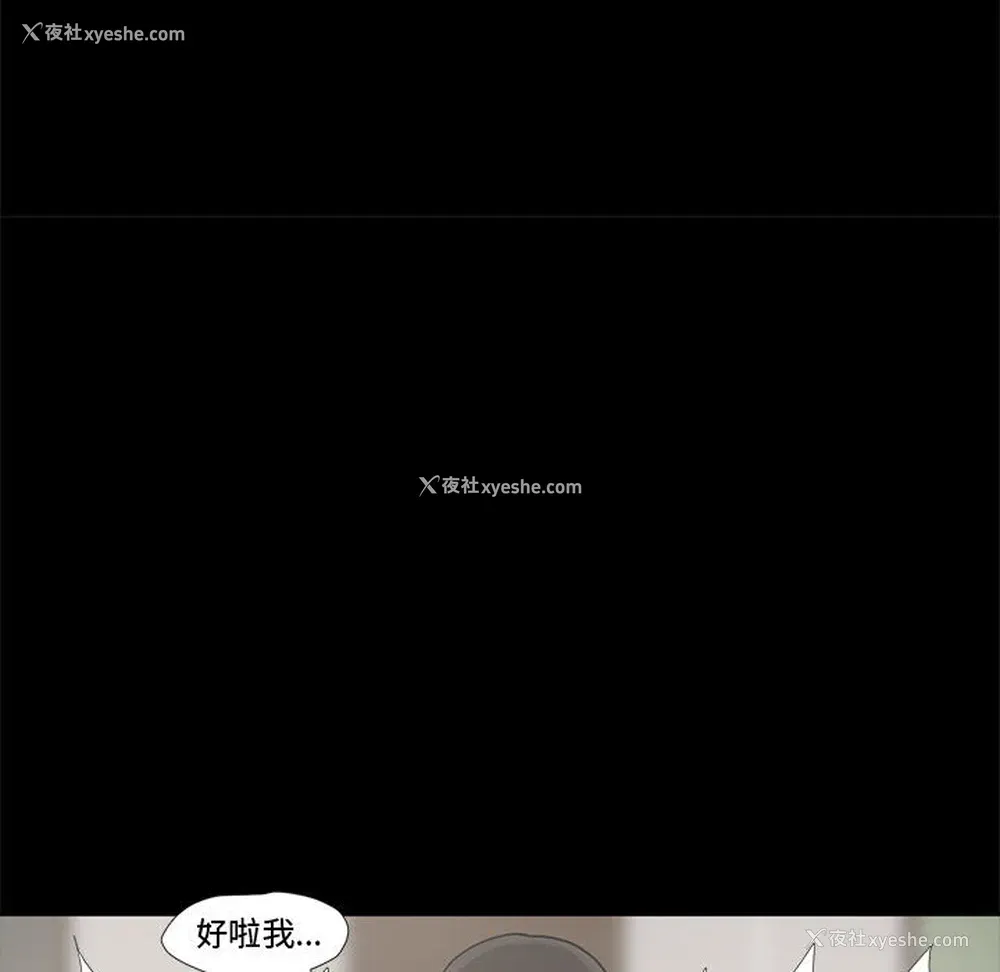 147P - 孤岛拼图