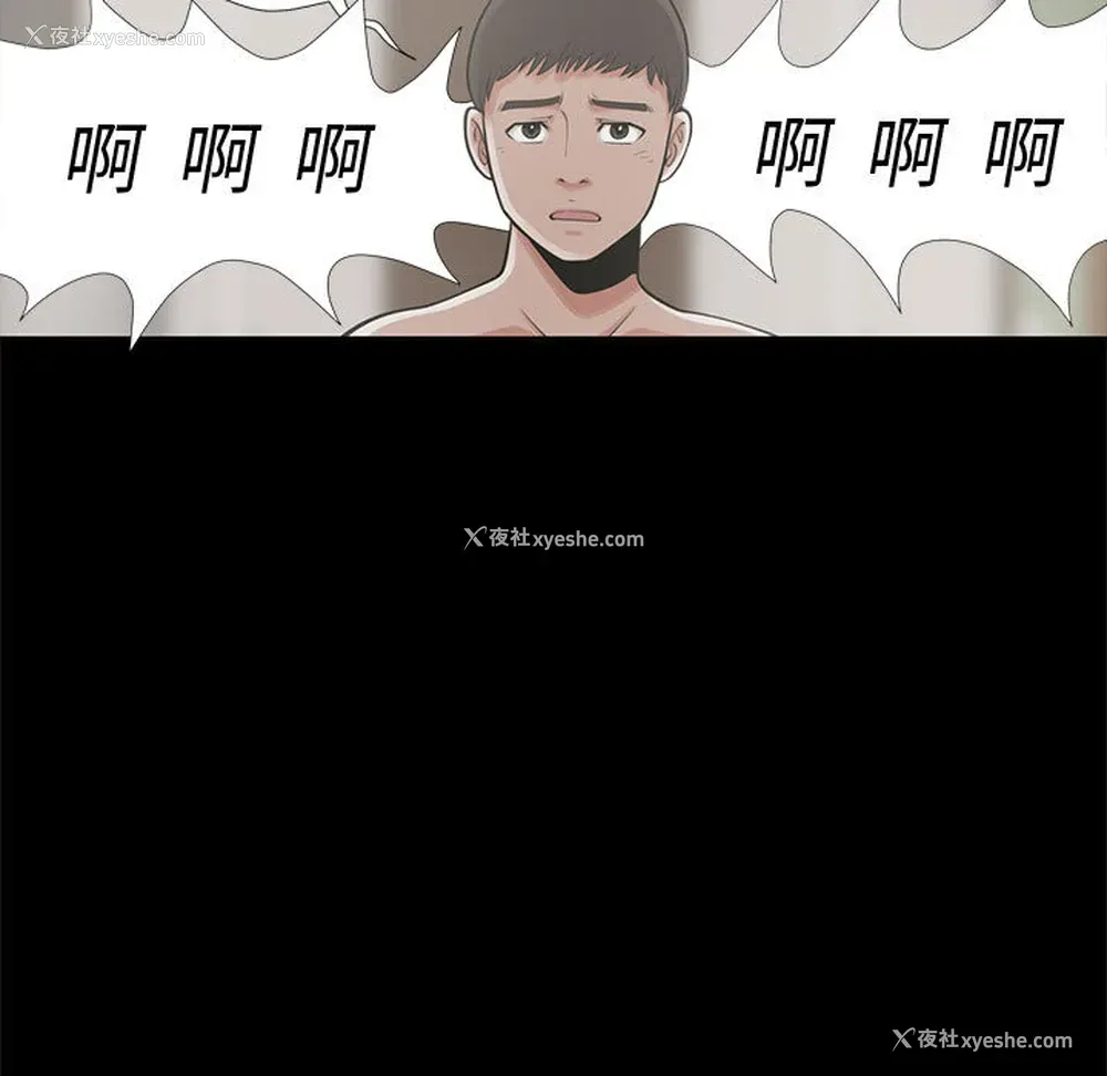148P - 孤岛拼图