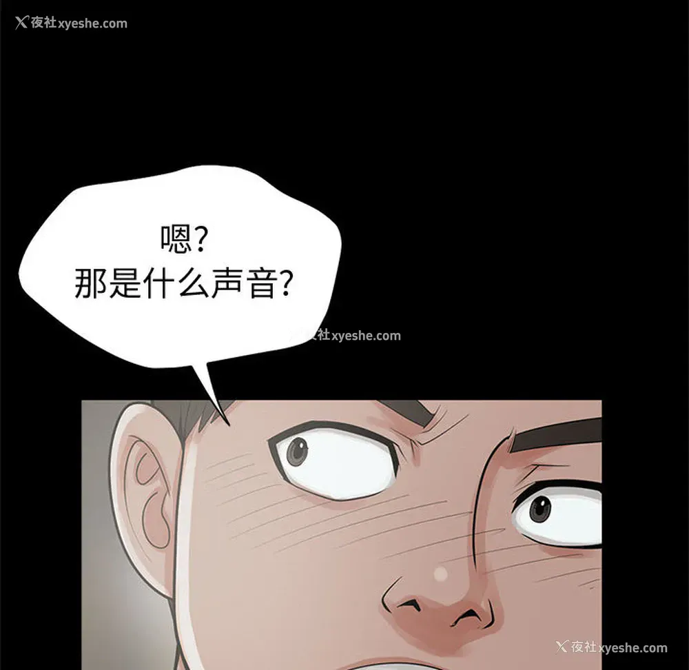 149P - 孤岛拼图
