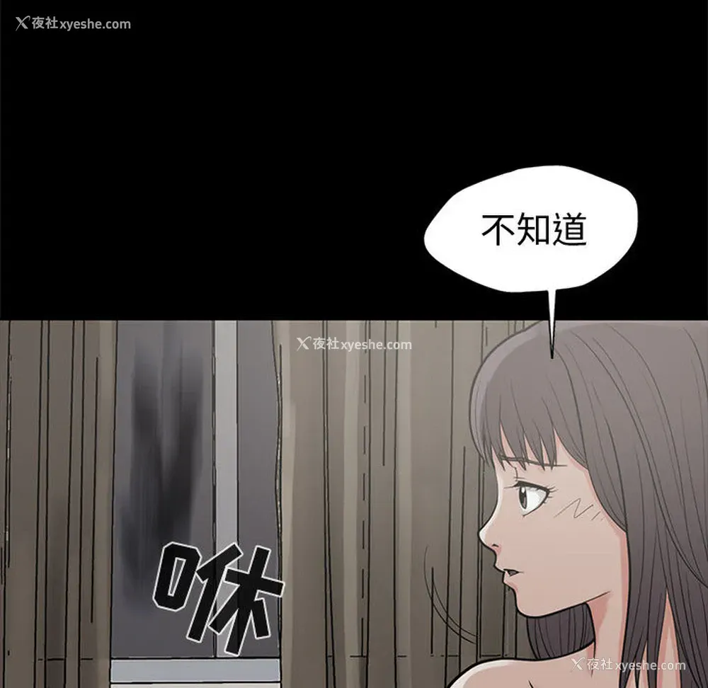 151P - 孤岛拼图