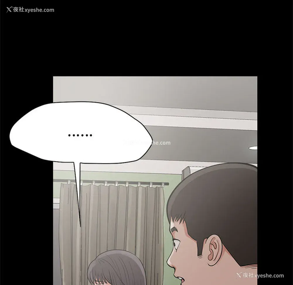 153P - 孤岛拼图