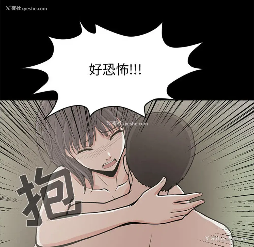 155P - 孤岛拼图