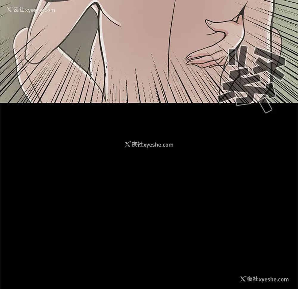 156P - 孤岛拼图