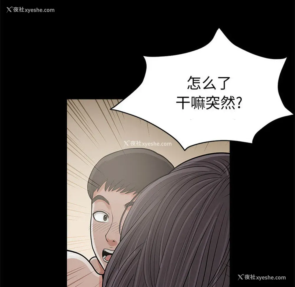 157P - 孤岛拼图