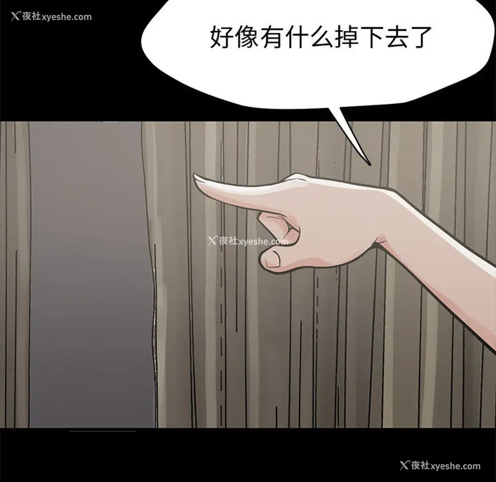 159P - 孤岛拼图