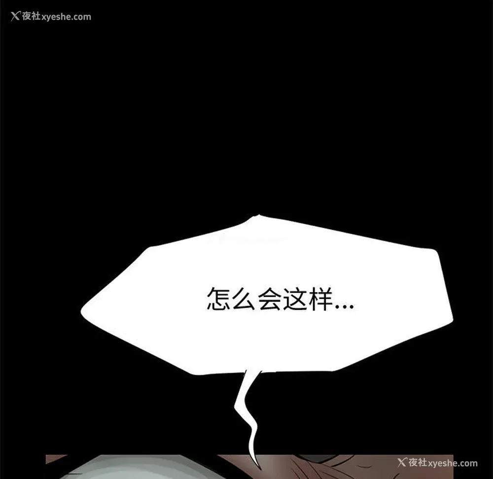 166P - 孤岛拼图