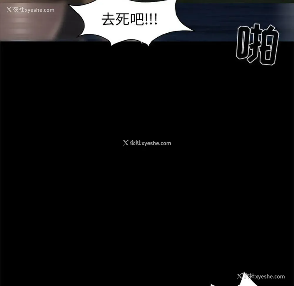 16P - 孤岛拼图