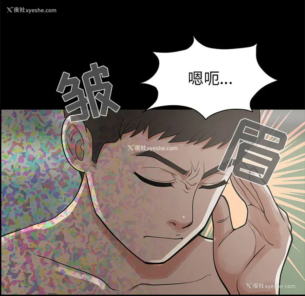 175P - 孤岛拼图