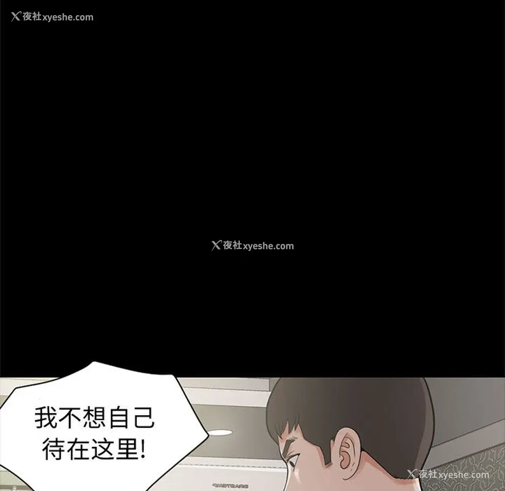 184P - 孤岛拼图