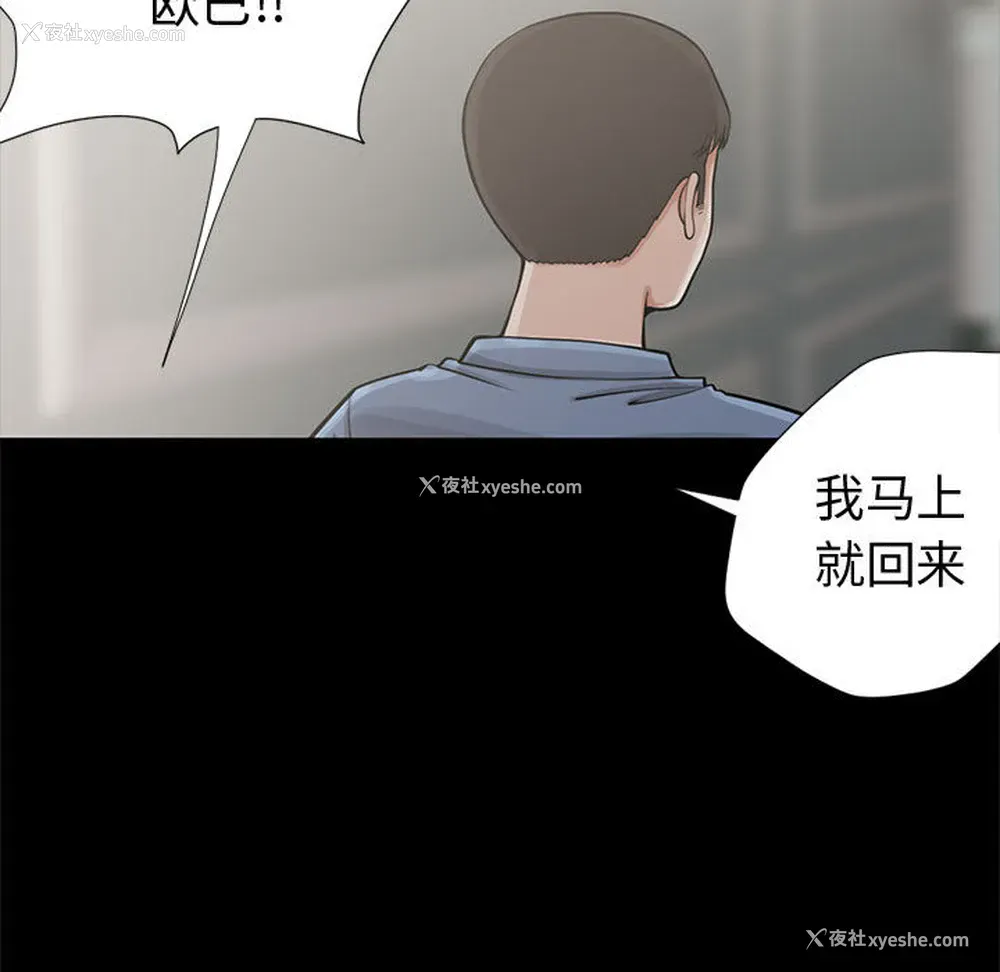 187P - 孤岛拼图