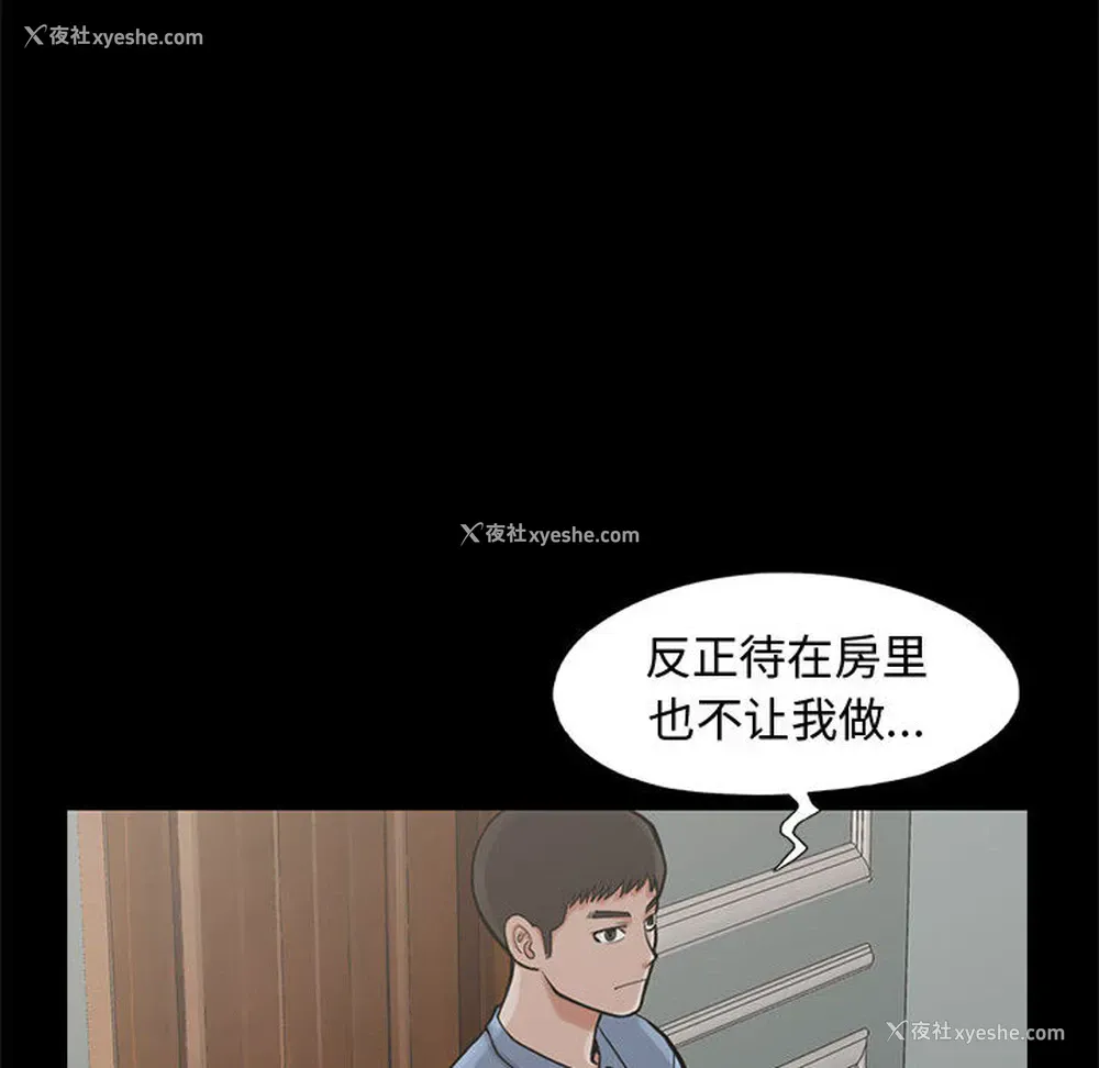 188P - 孤岛拼图