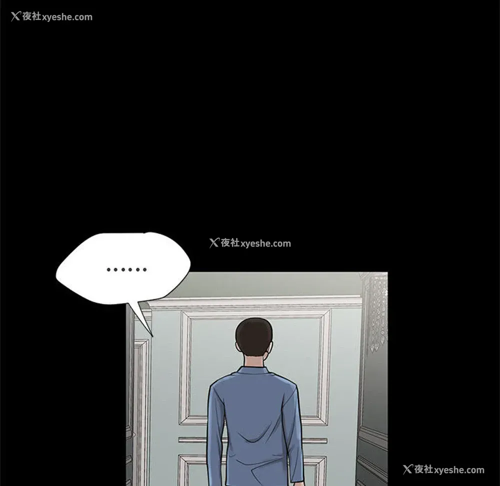 190P - 孤岛拼图