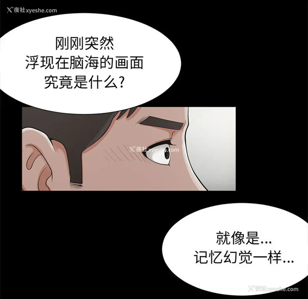 193P - 孤岛拼图
