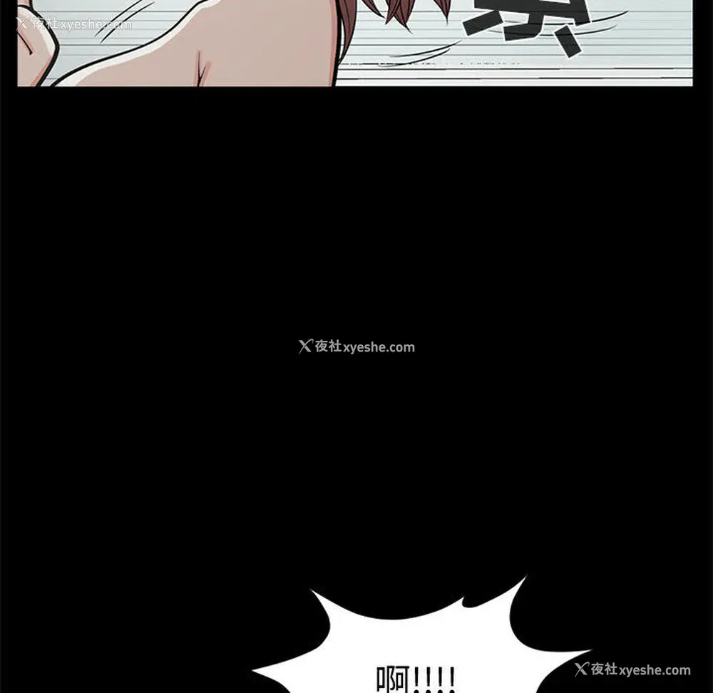 202P - 孤岛拼图