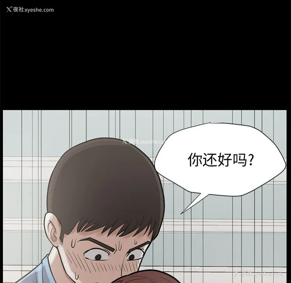 211P - 孤岛拼图
