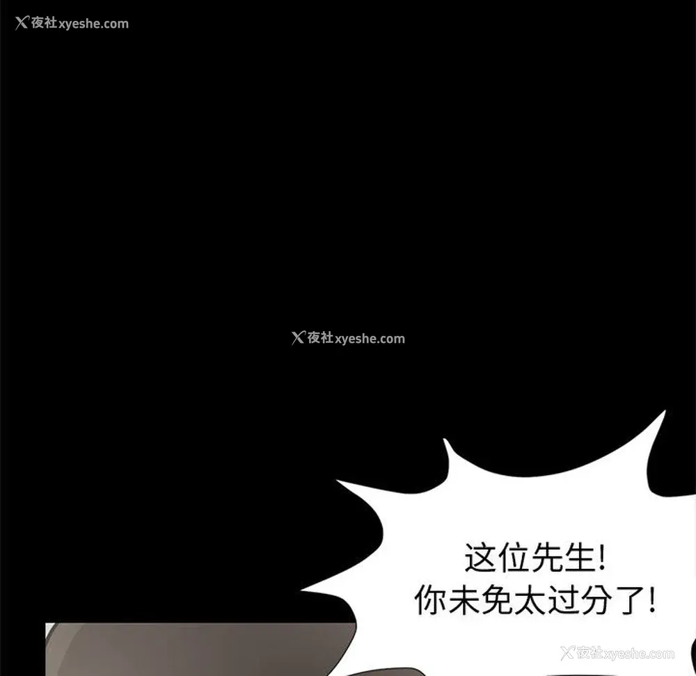 214P - 孤岛拼图