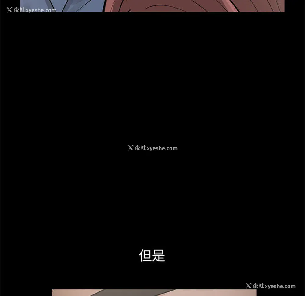 216P - 孤岛拼图