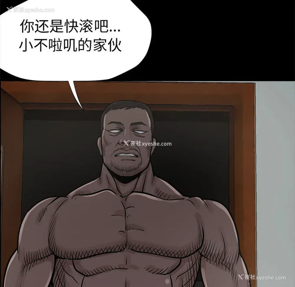 219P - 孤岛拼图