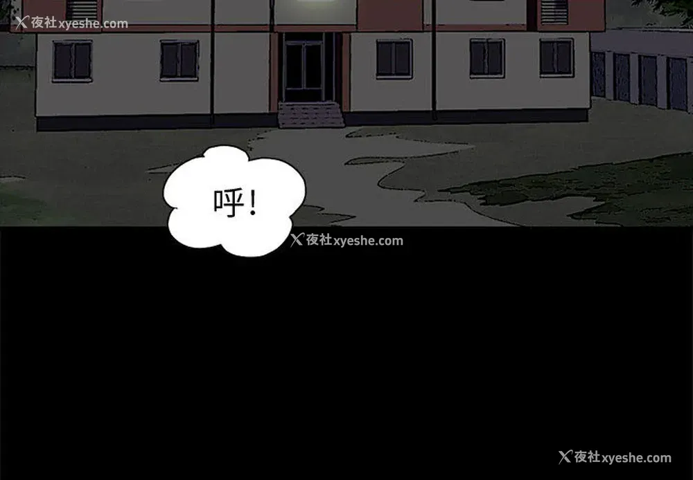 4P - 孤岛拼图