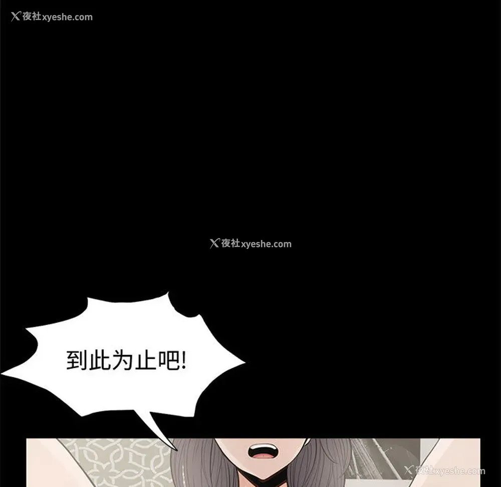 46P - 孤岛拼图