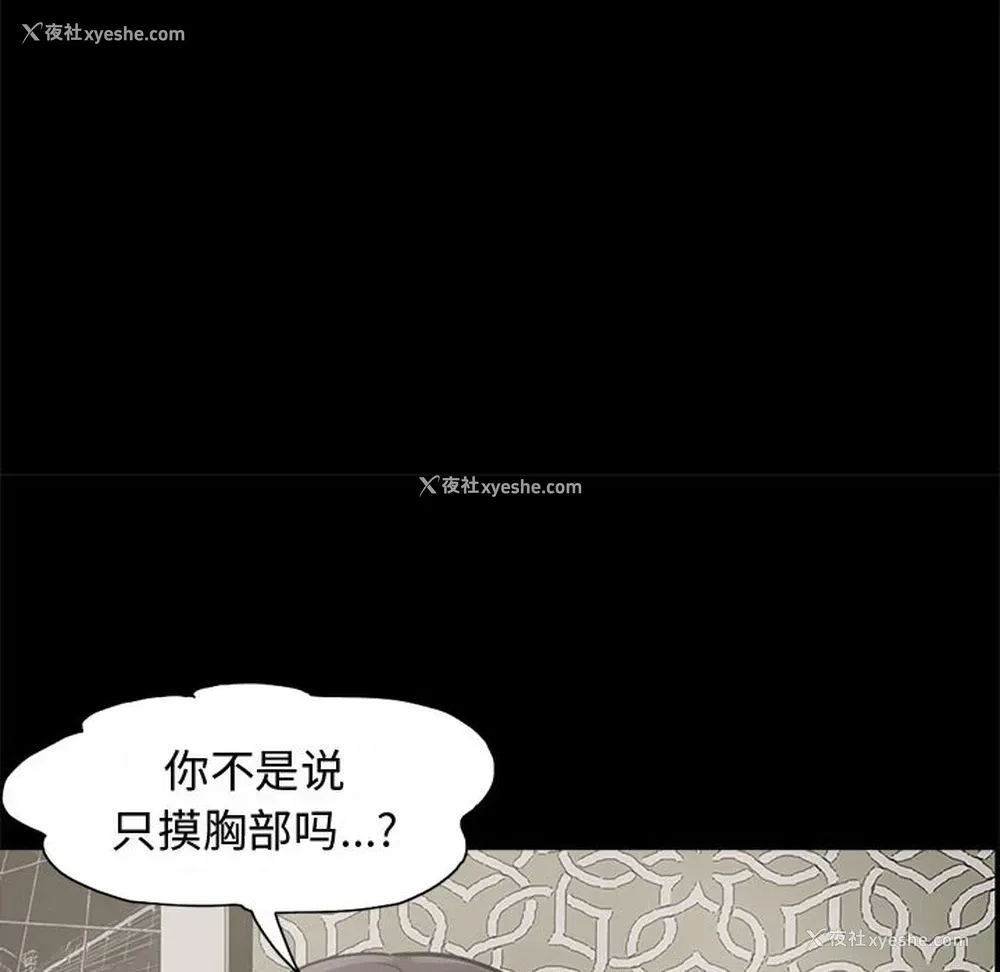 50P - 孤岛拼图