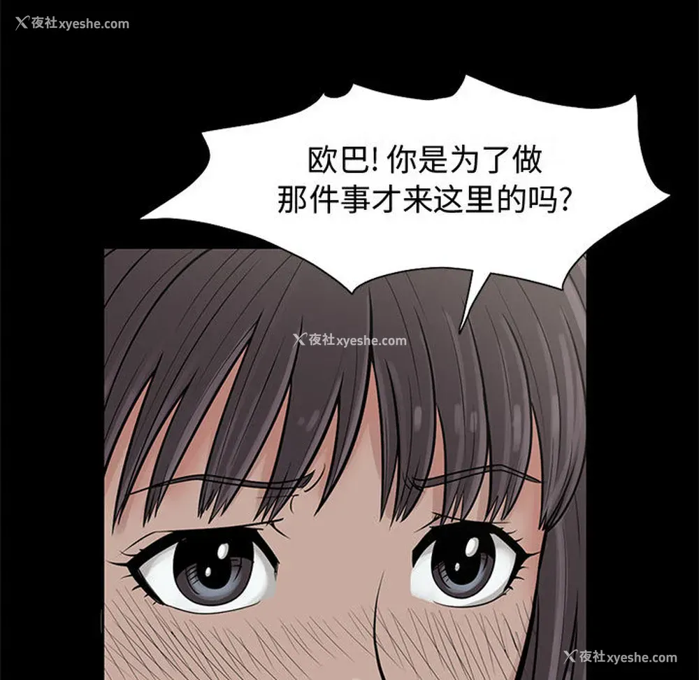 53P - 孤岛拼图