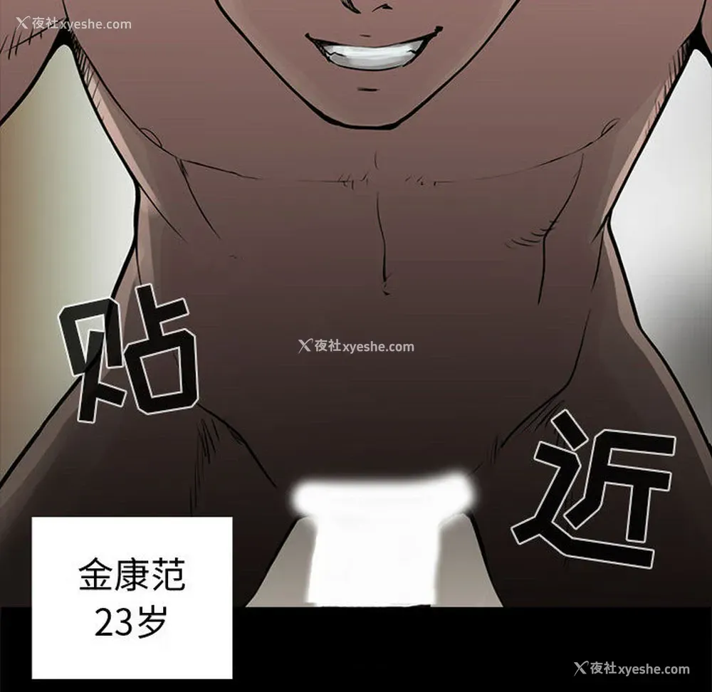56P - 孤岛拼图