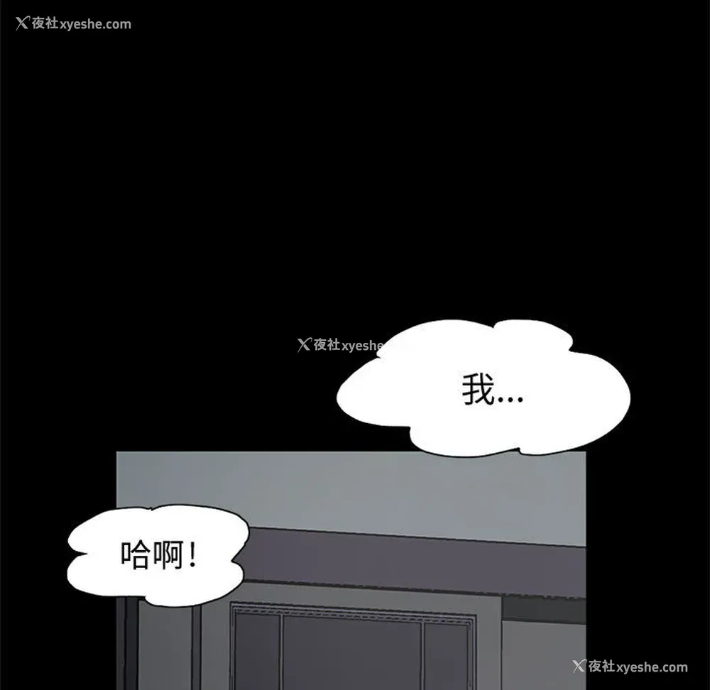 5P - 孤岛拼图