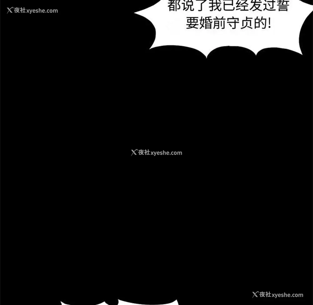 61P - 孤岛拼图