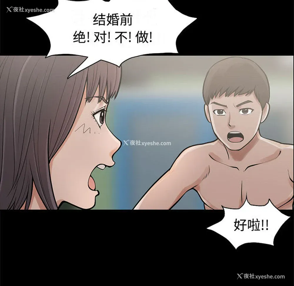 62P - 孤岛拼图