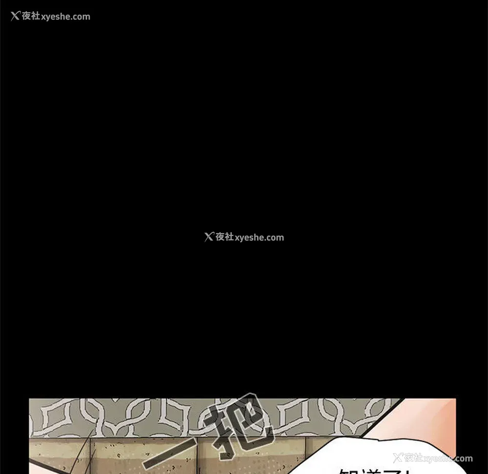 63P - 孤岛拼图