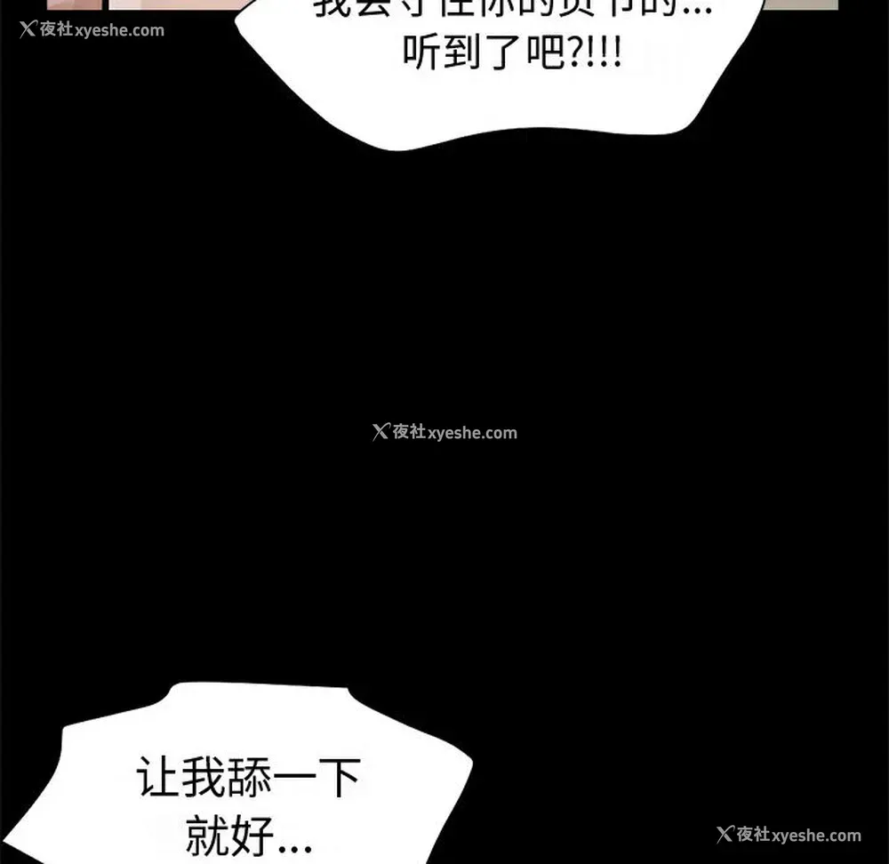 69P - 孤岛拼图