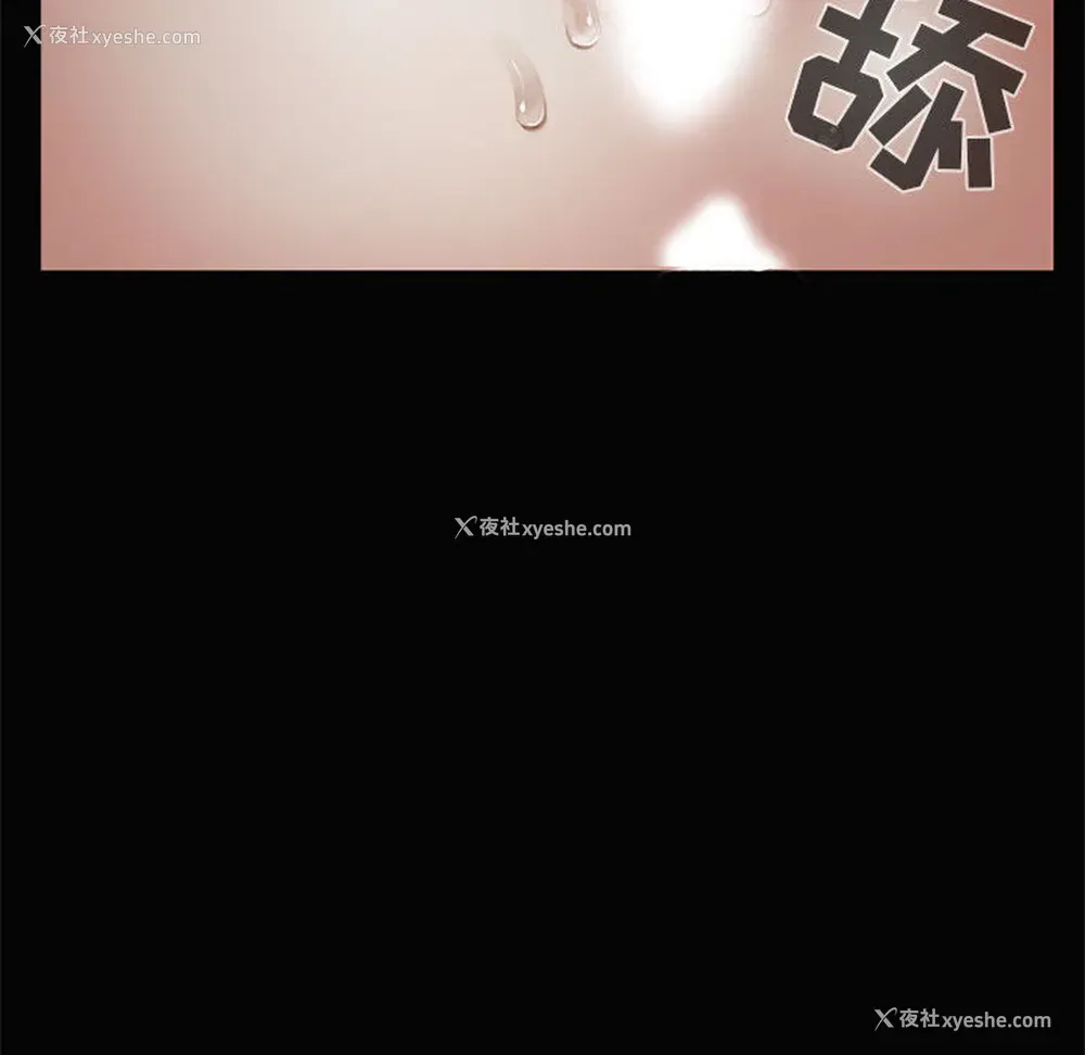 75P - 孤岛拼图