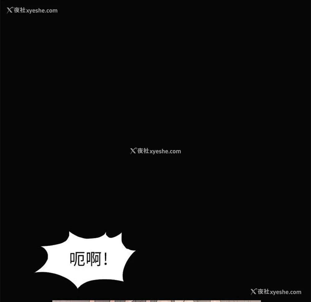 78P - 孤岛拼图