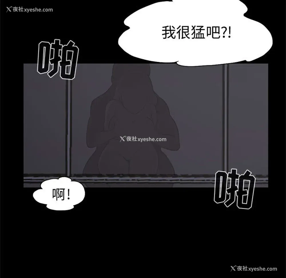 7P - 孤岛拼图