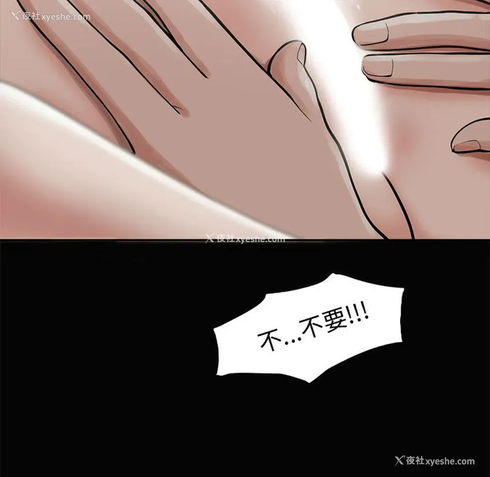 83P - 孤岛拼图