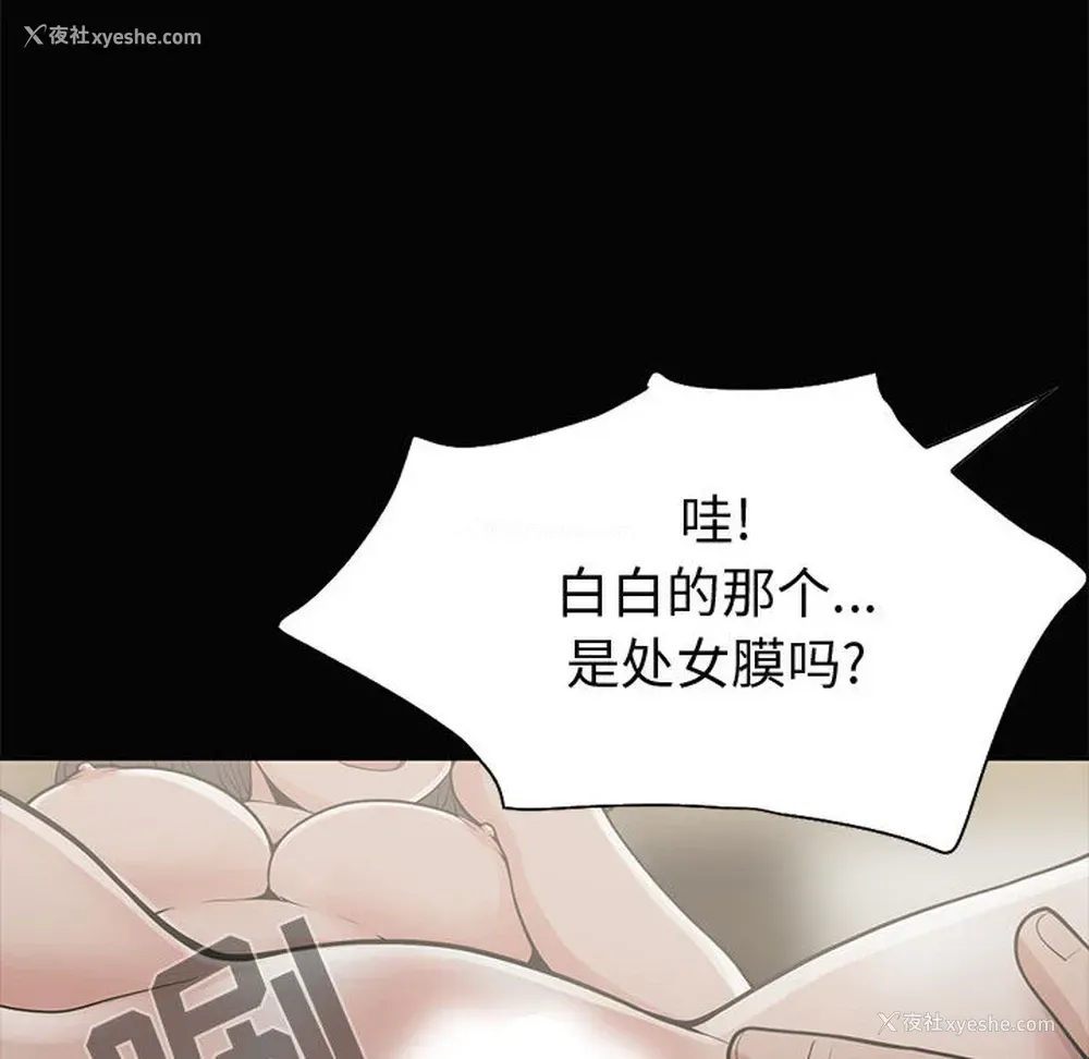84P - 孤岛拼图