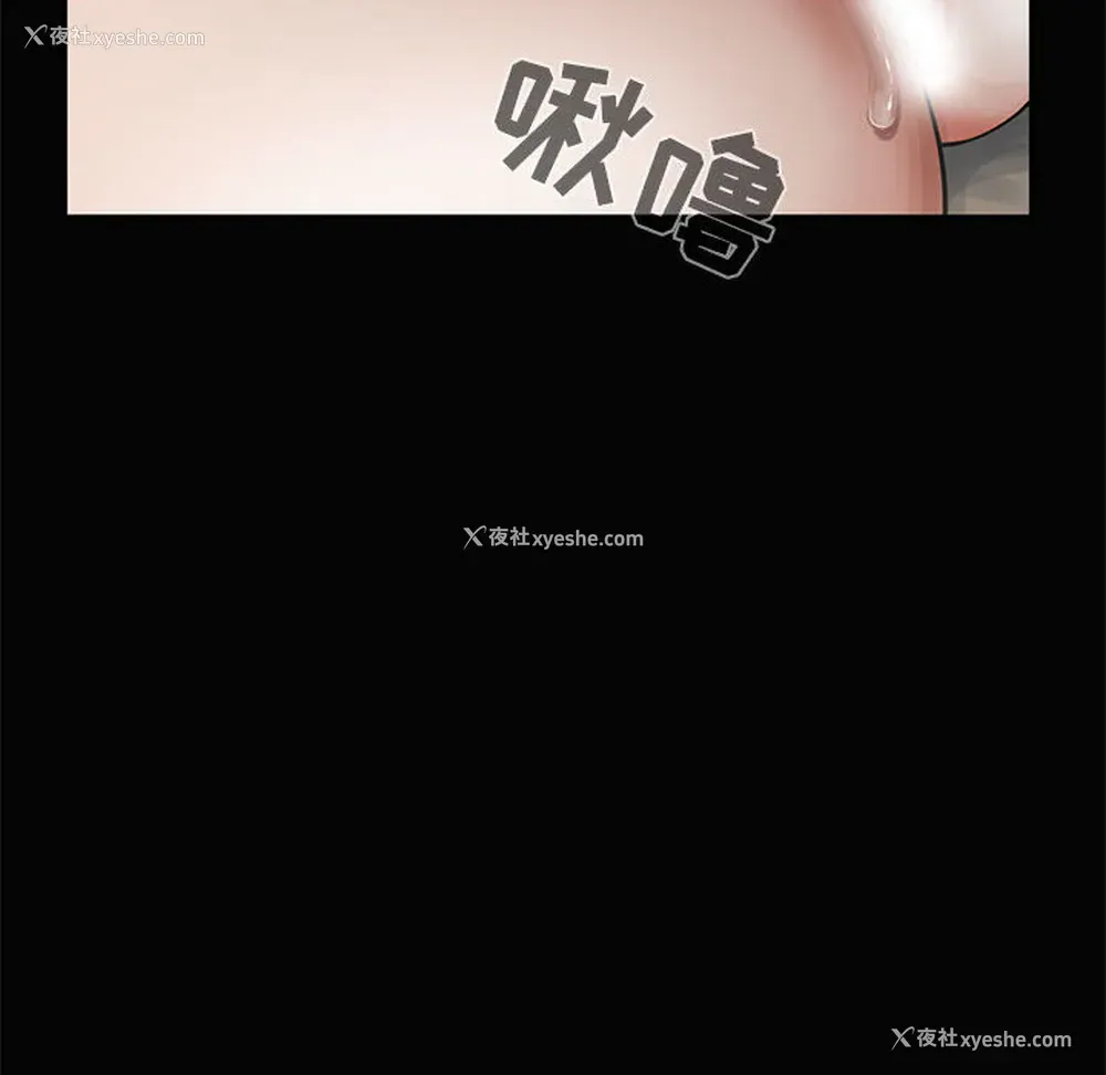 88P - 孤岛拼图
