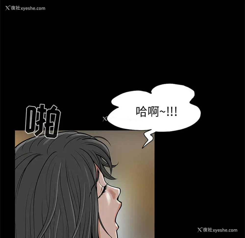 8P - 孤岛拼图