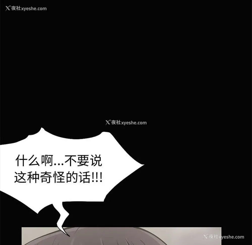 91P - 孤岛拼图