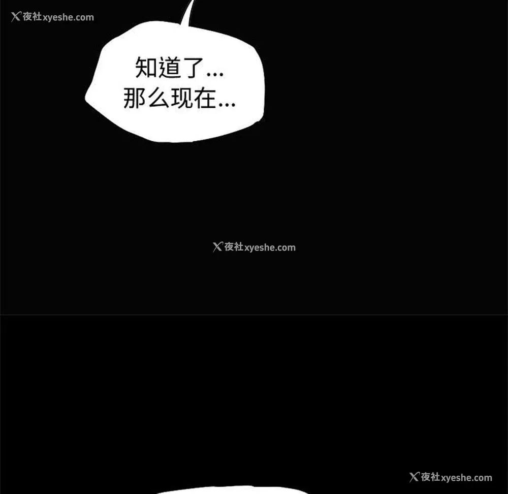 97P - 孤岛拼图