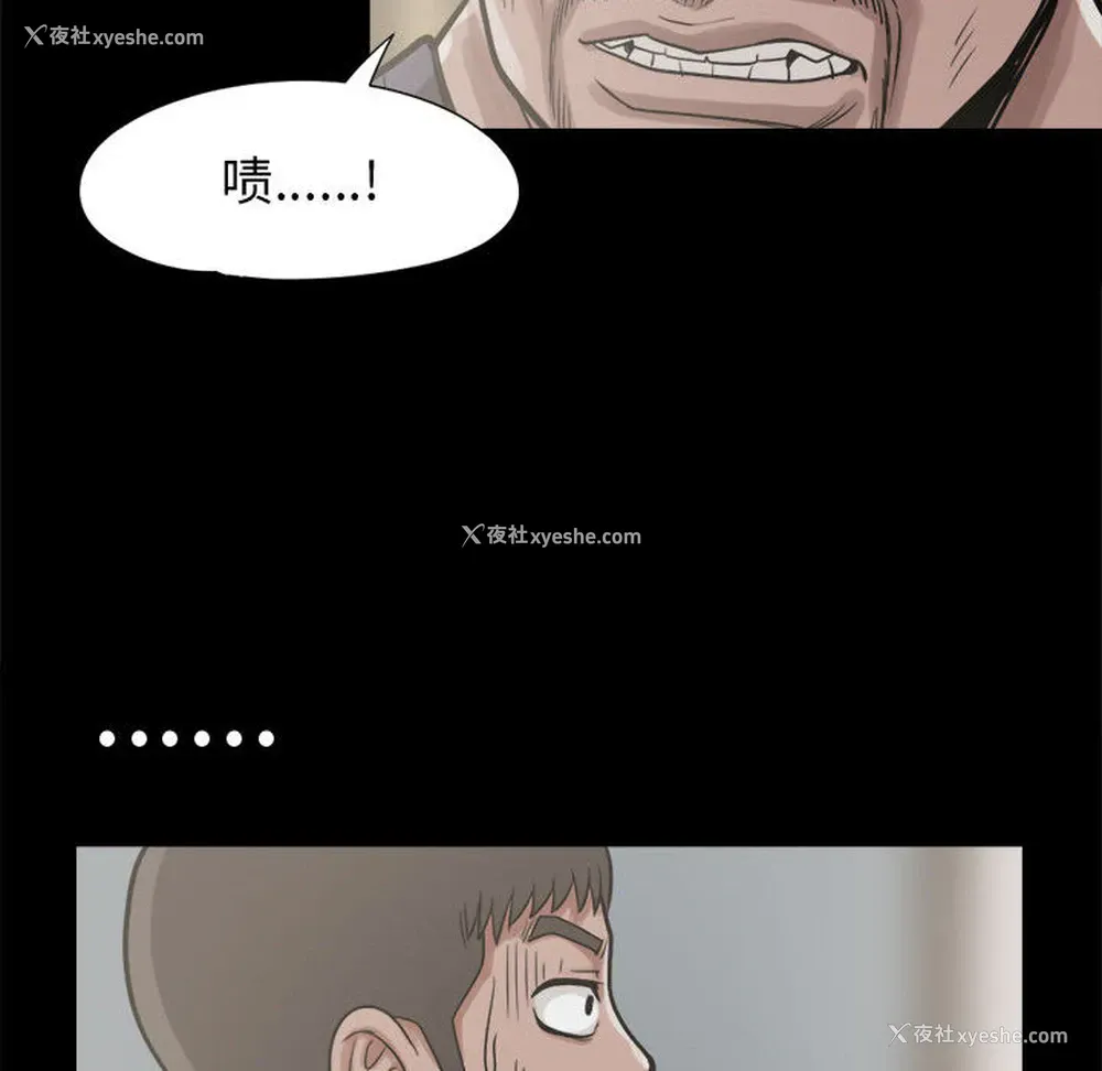 100P - 孤岛拼图
