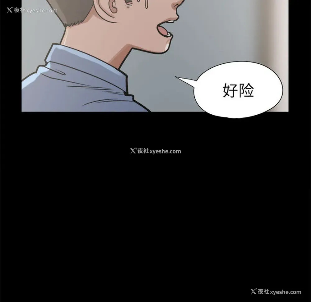 101P - 孤岛拼图