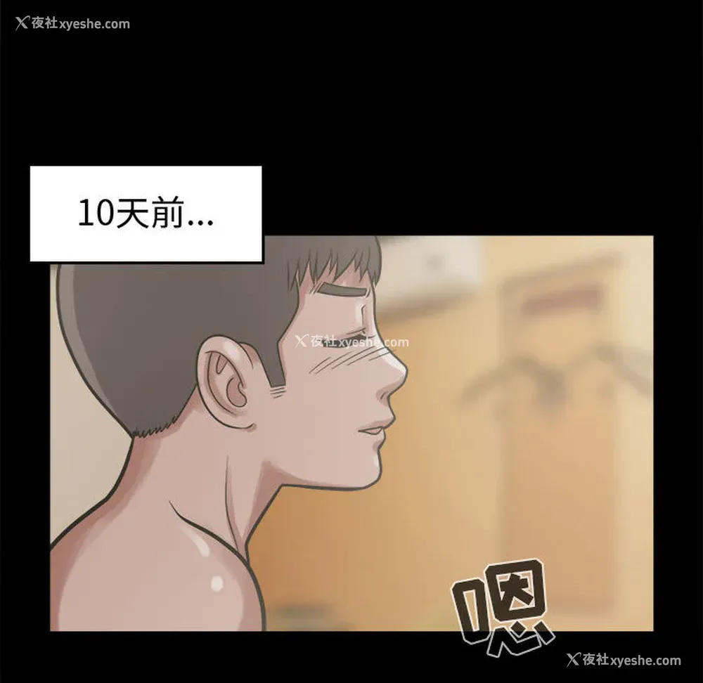 102P - 孤岛拼图