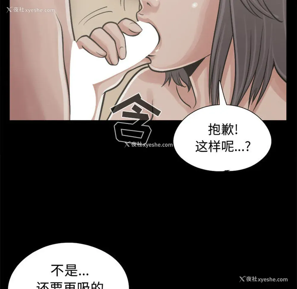105P - 孤岛拼图