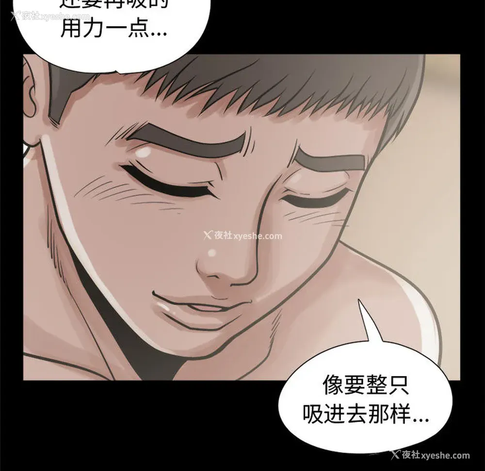 106P - 孤岛拼图