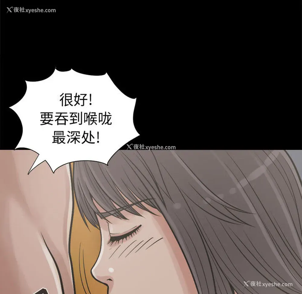 107P - 孤岛拼图